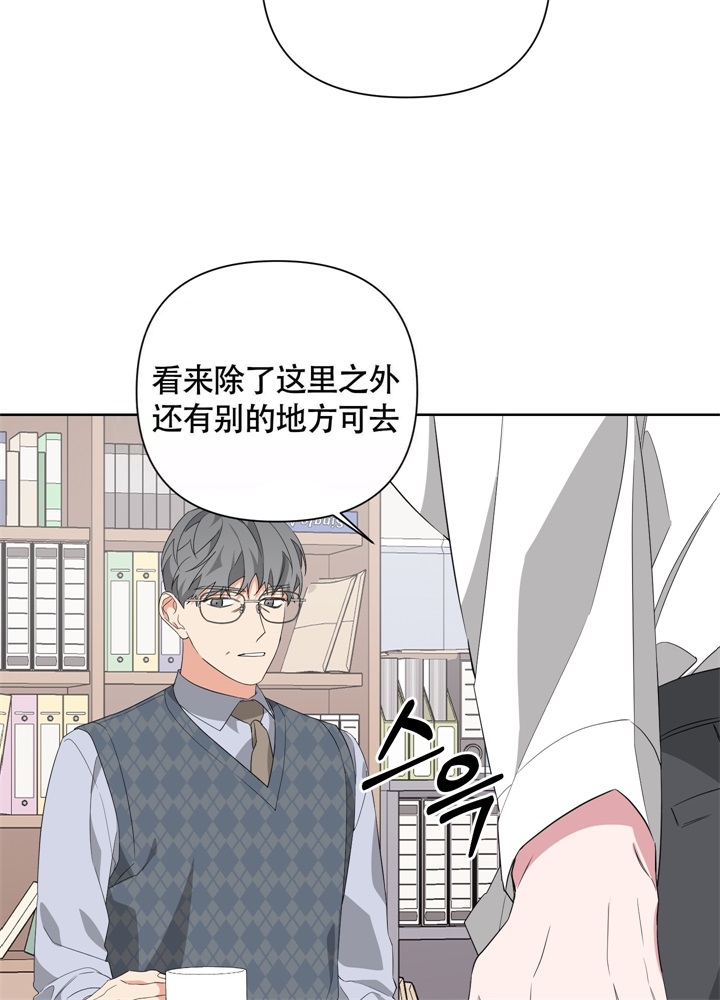 《AVLE》漫画最新章节第46话免费下拉式在线观看章节第【9】张图片