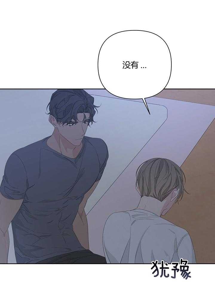 《AVLE》漫画最新章节第86话免费下拉式在线观看章节第【24】张图片