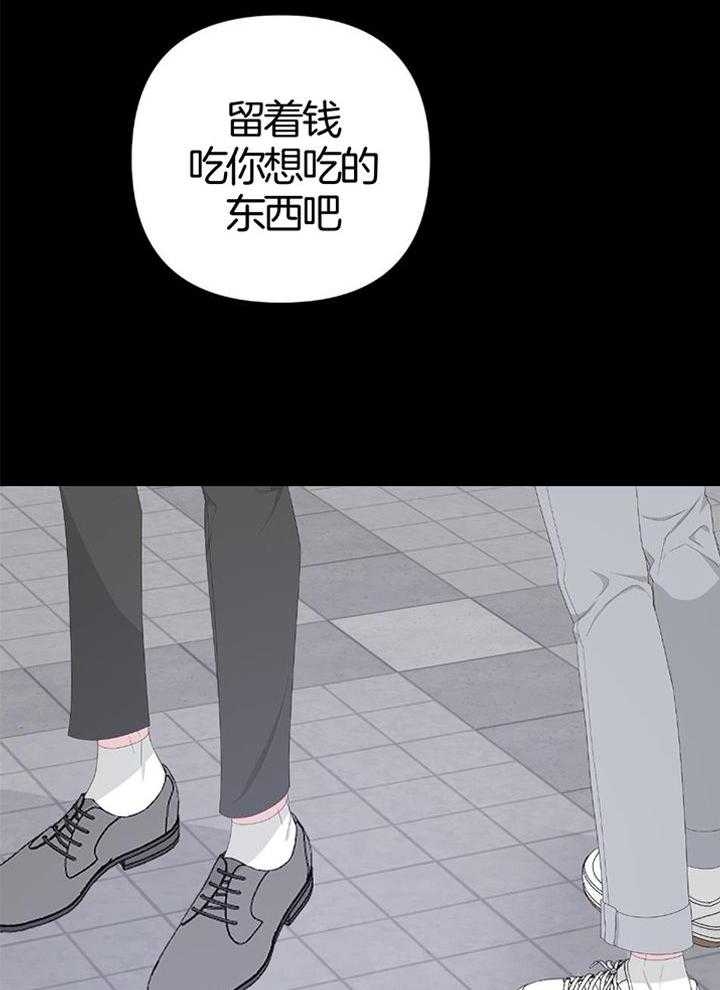 《AVLE》漫画最新章节第91话免费下拉式在线观看章节第【38】张图片