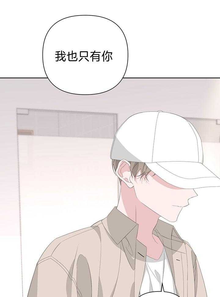 《AVLE》漫画最新章节第80话免费下拉式在线观看章节第【1】张图片