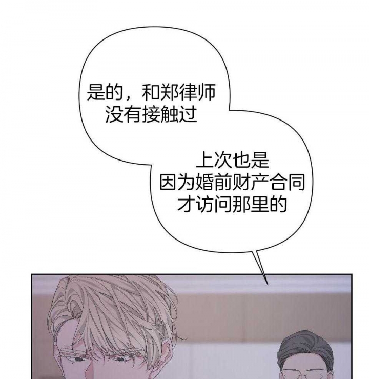 《AVLE》漫画最新章节第97话免费下拉式在线观看章节第【47】张图片