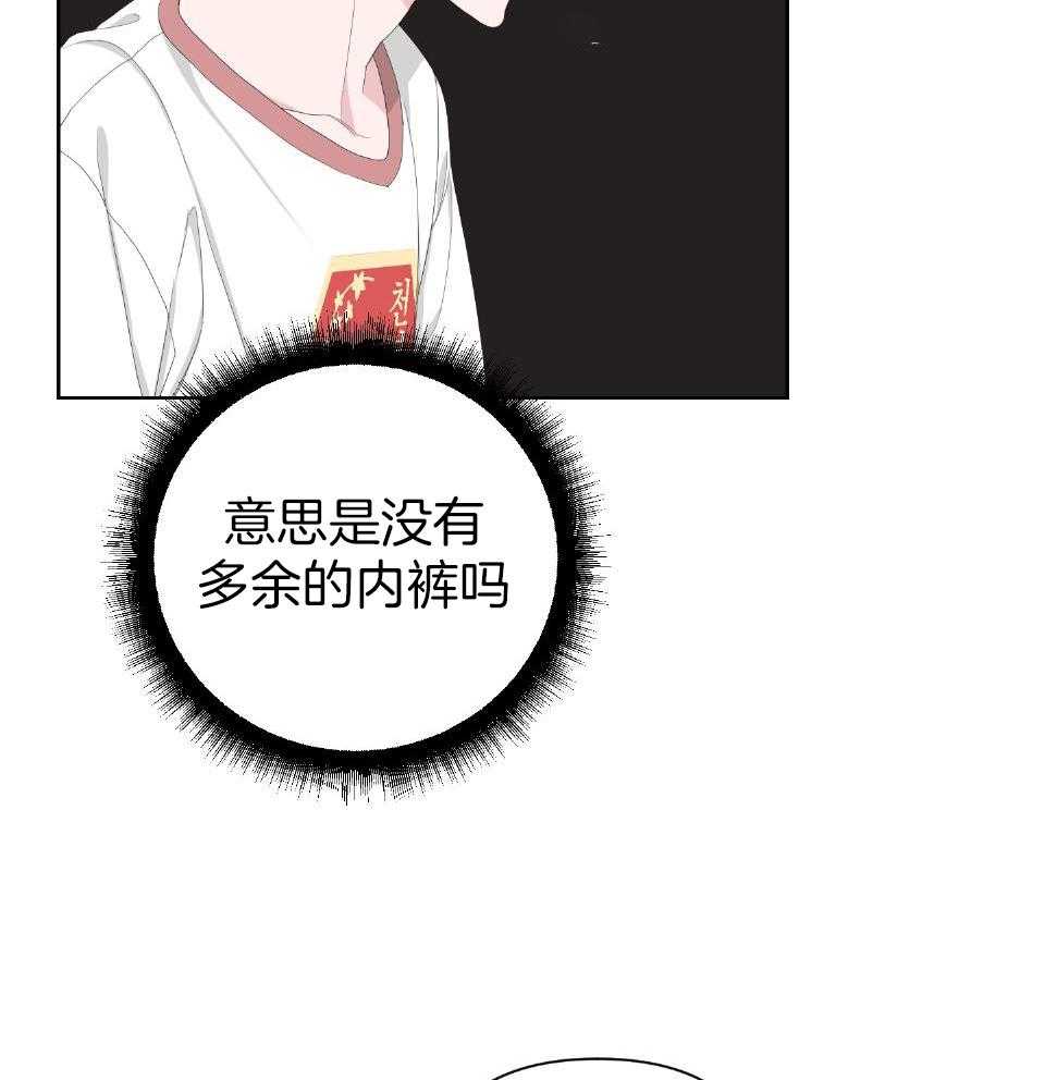 《AVLE》漫画最新章节第103话免费下拉式在线观看章节第【12】张图片