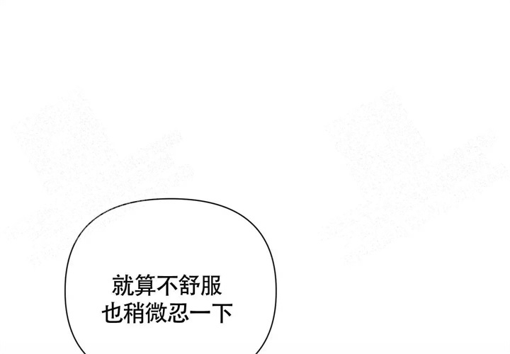 《AVLE》漫画最新章节第47话免费下拉式在线观看章节第【27】张图片