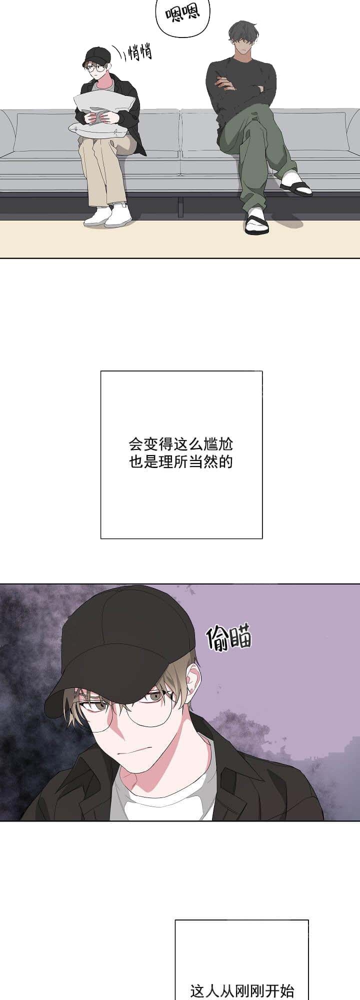 《AVLE》漫画最新章节第10话免费下拉式在线观看章节第【11】张图片