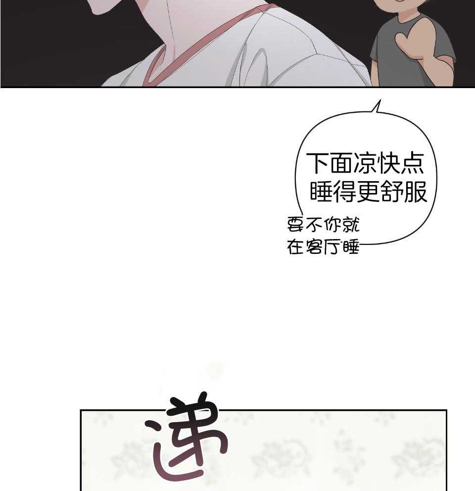 《AVLE》漫画最新章节第103话免费下拉式在线观看章节第【25】张图片