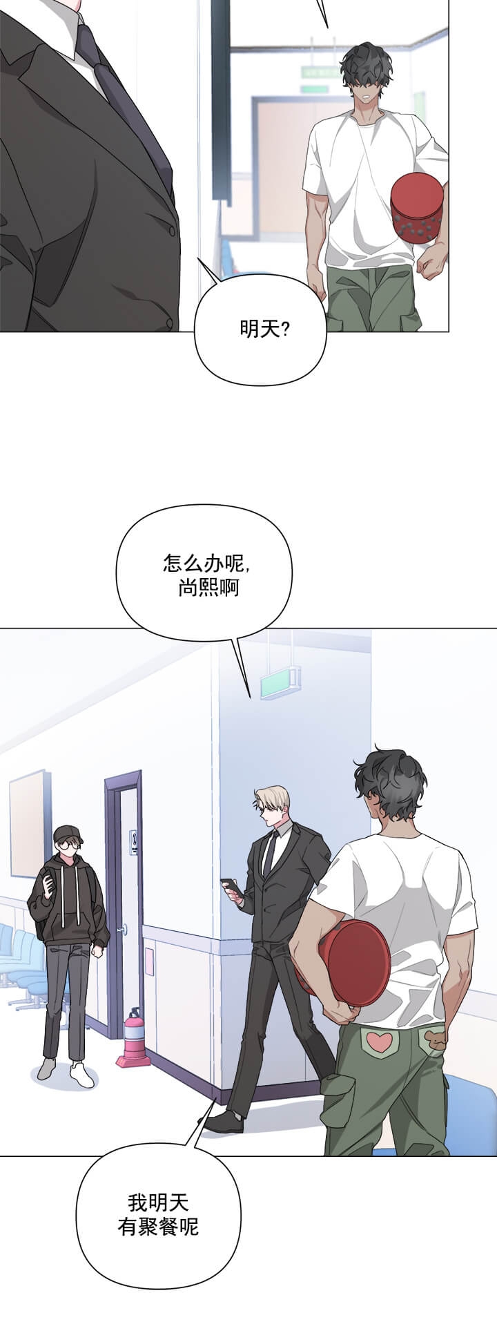 《AVLE》漫画最新章节第7话免费下拉式在线观看章节第【2】张图片