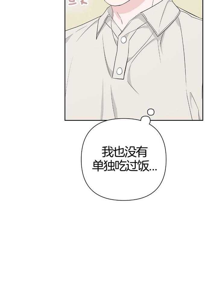 《AVLE》漫画最新章节第91话免费下拉式在线观看章节第【20】张图片