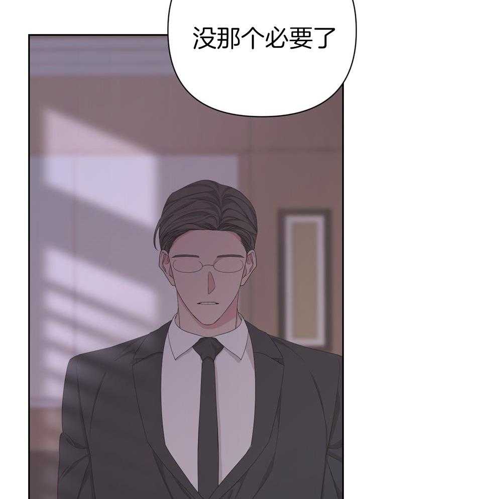 《AVLE》漫画最新章节第99话免费下拉式在线观看章节第【47】张图片