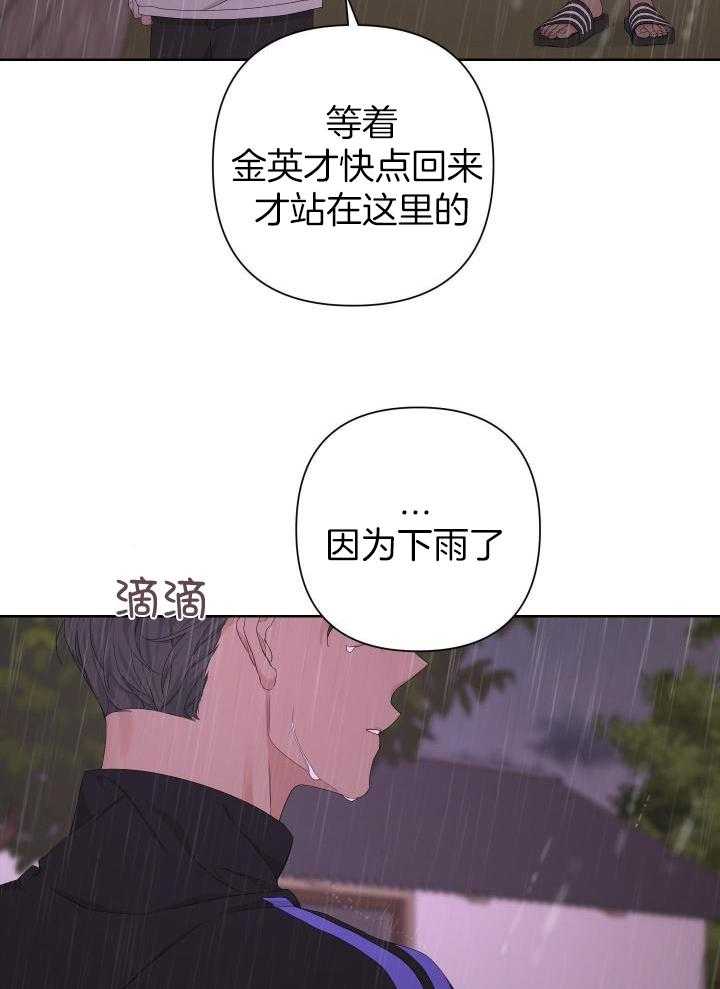 《AVLE》漫画最新章节第113话免费下拉式在线观看章节第【16】张图片