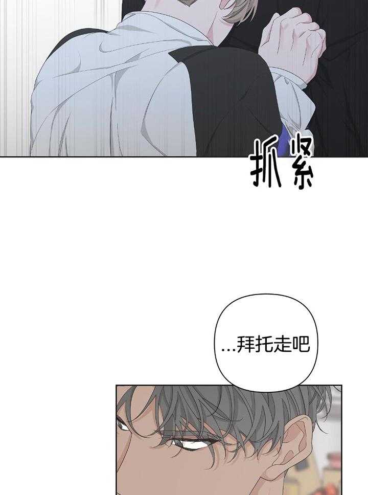 《AVLE》漫画最新章节第108话免费下拉式在线观看章节第【6】张图片