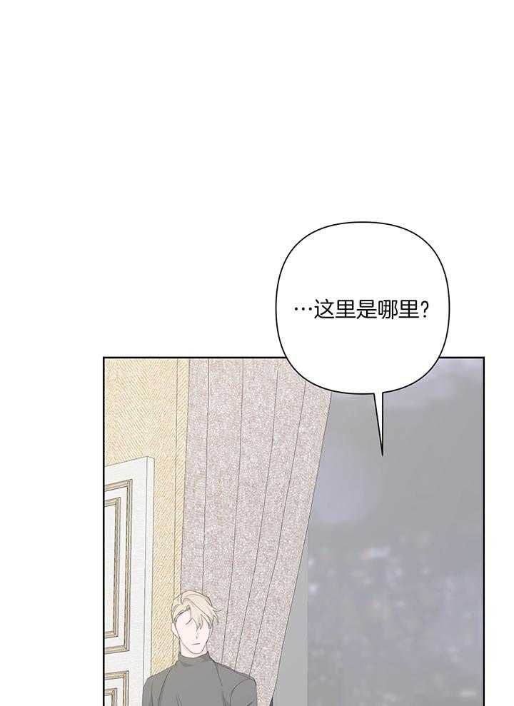 《AVLE》漫画最新章节第89话免费下拉式在线观看章节第【46】张图片