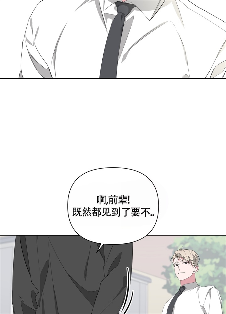 《AVLE》漫画最新章节第48话免费下拉式在线观看章节第【15】张图片