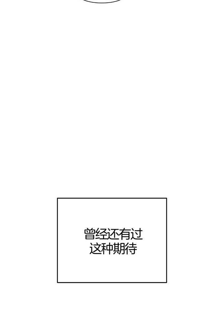 《AVLE》漫画最新章节第91话免费下拉式在线观看章节第【14】张图片