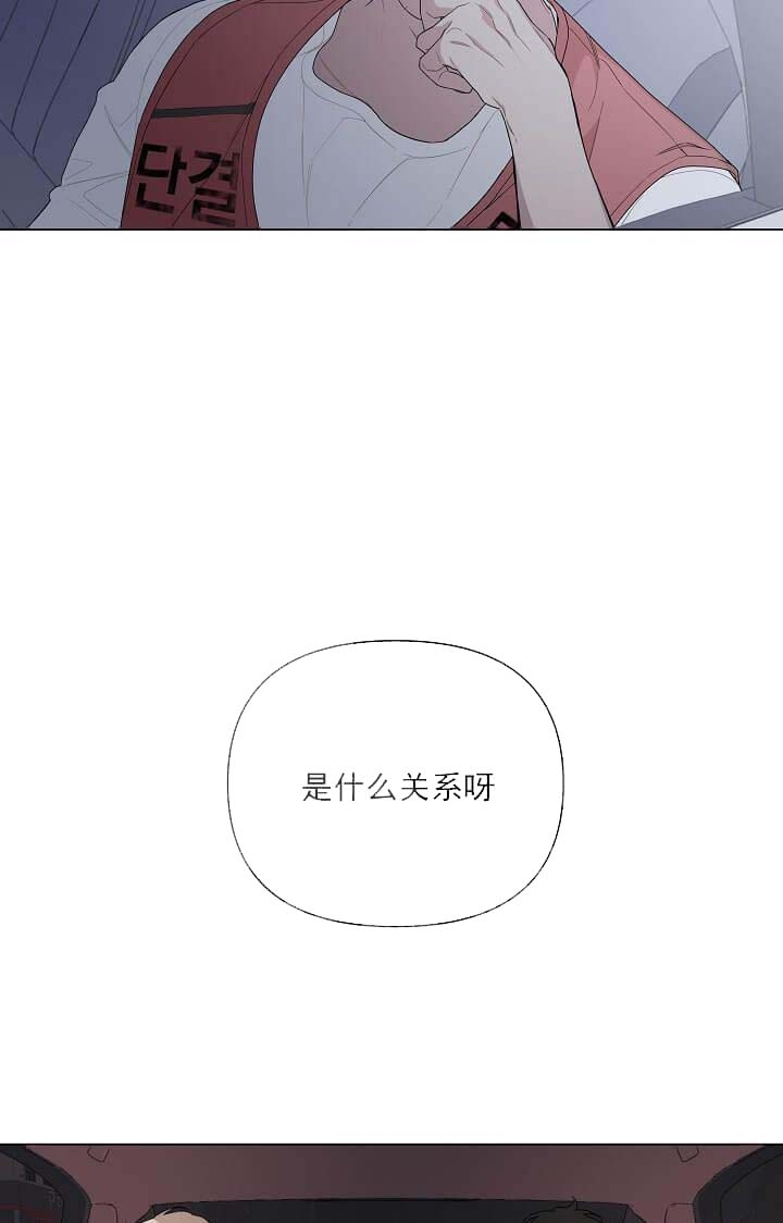 《AVLE》漫画最新章节第8话免费下拉式在线观看章节第【7】张图片