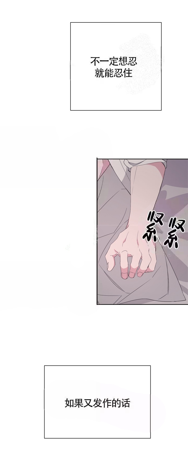 《AVLE》漫画最新章节第41话免费下拉式在线观看章节第【15】张图片