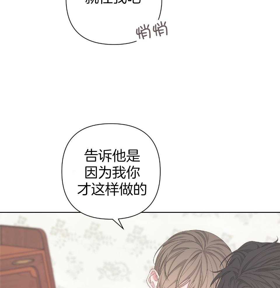 《AVLE》漫画最新章节第106话免费下拉式在线观看章节第【43】张图片