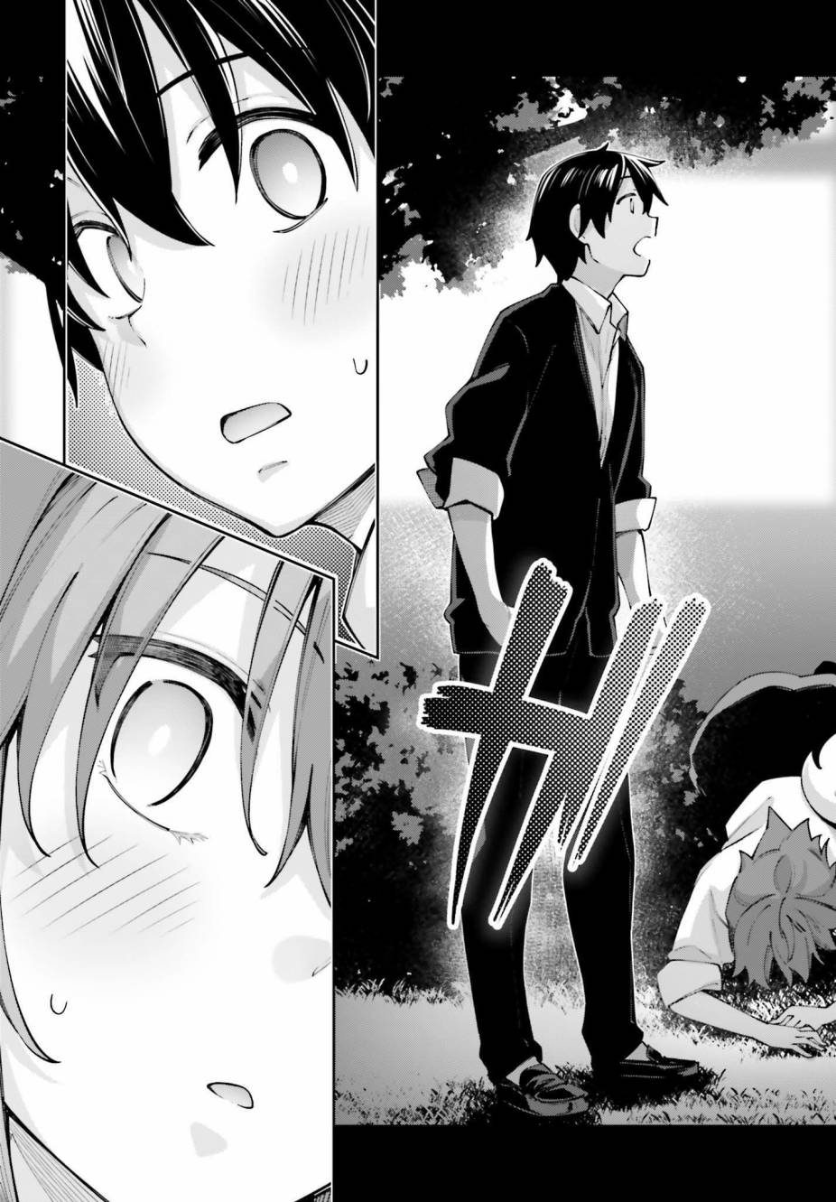 《樱井同学想被注意到》漫画最新章节第13话 我……免费下拉式在线观看章节第【27】张图片