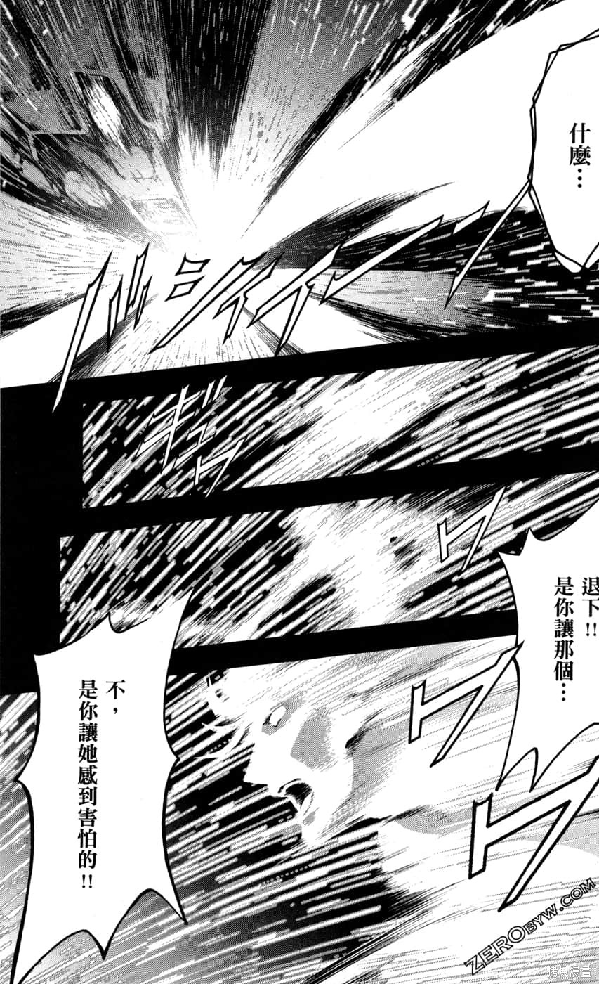 《机动战士高达外传 The Blue Destiny》漫画最新章节第2卷免费下拉式在线观看章节第【173】张图片