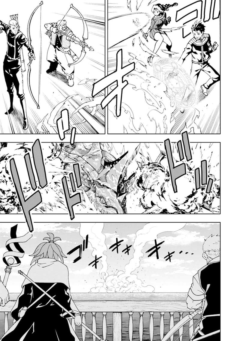 《异世界贤者的转生无双》漫画最新章节第5话免费下拉式在线观看章节第【16】张图片