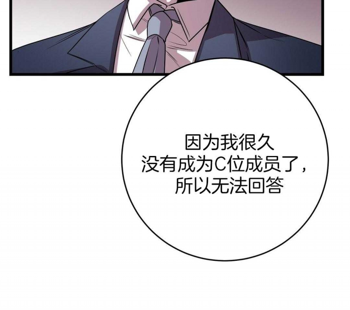 《来自深渊》漫画最新章节第13话免费下拉式在线观看章节第【4】张图片