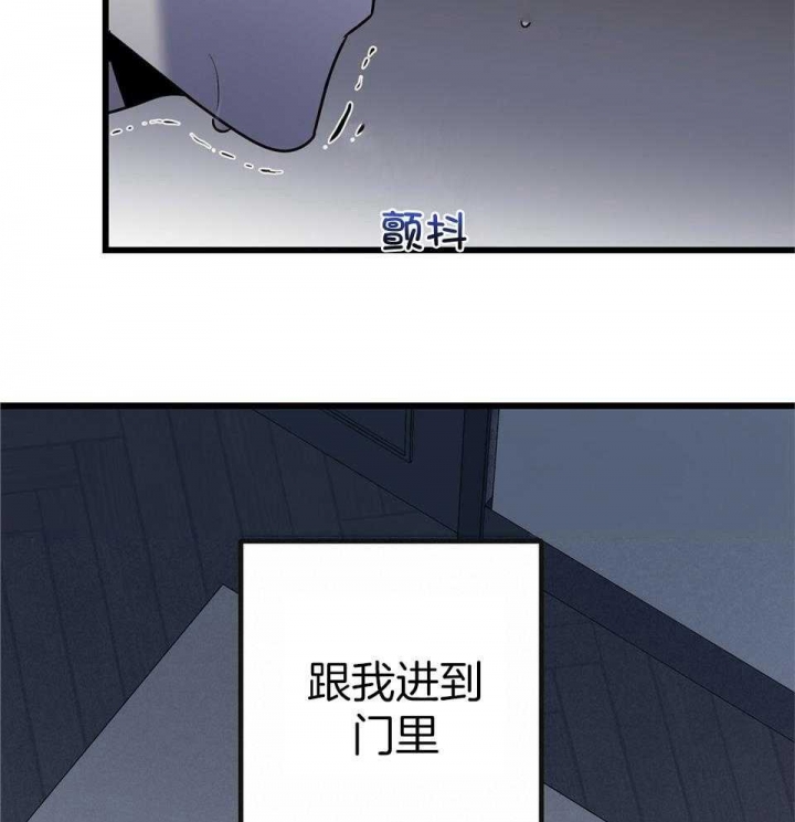 《来自深渊》漫画最新章节第19话免费下拉式在线观看章节第【33】张图片