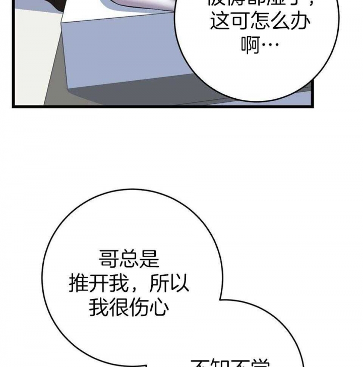 《来自深渊》漫画最新章节第19话免费下拉式在线观看章节第【7】张图片