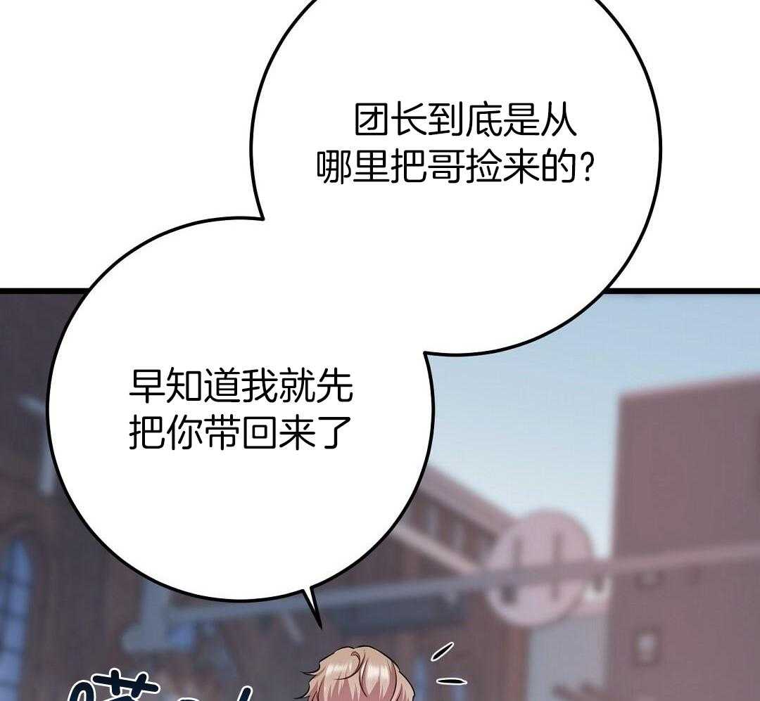 《来自深渊》漫画最新章节第55话免费下拉式在线观看章节第【9】张图片