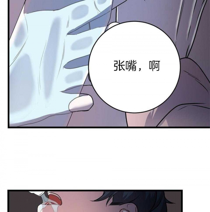 《来自深渊》漫画最新章节第18话免费下拉式在线观看章节第【44】张图片