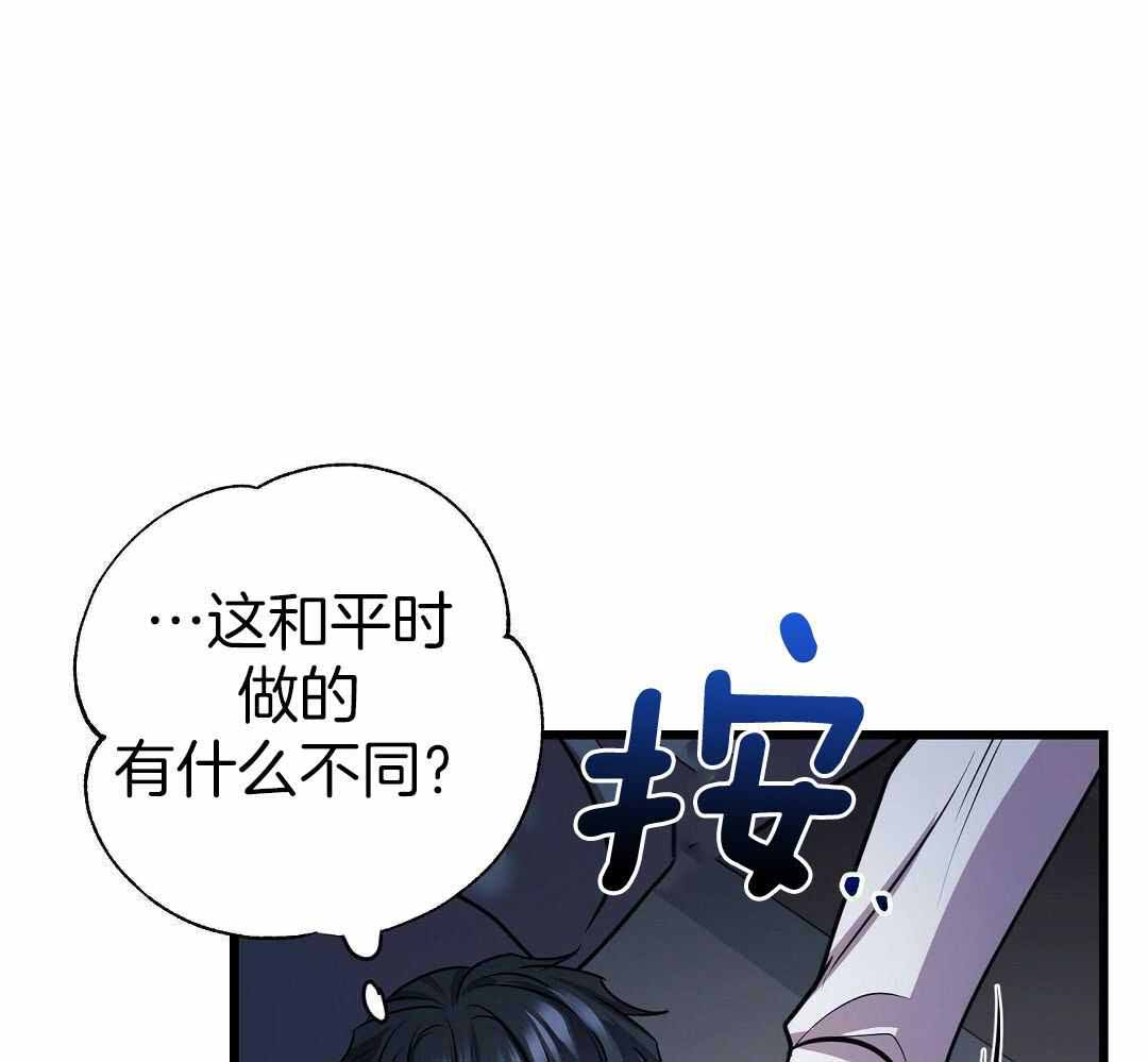 《来自深渊》漫画最新章节第57话免费下拉式在线观看章节第【36】张图片