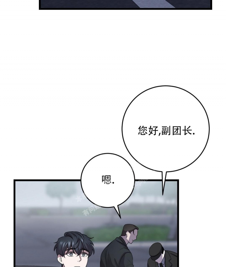 《来自深渊》漫画最新章节第14话免费下拉式在线观看章节第【33】张图片