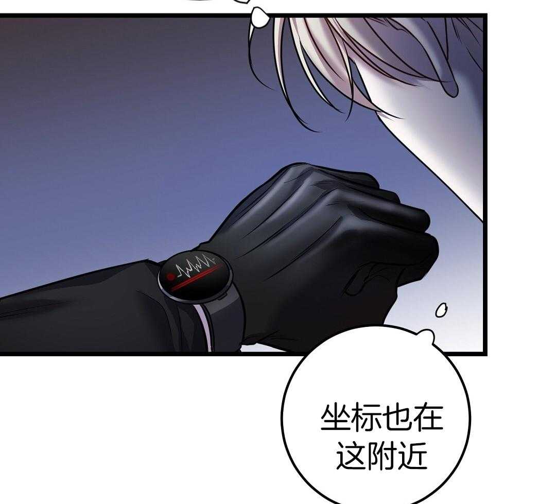 《来自深渊》漫画最新章节第69话免费下拉式在线观看章节第【56】张图片