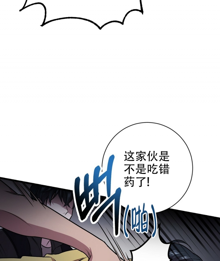 《来自深渊》漫画最新章节第3话免费下拉式在线观看章节第【23】张图片