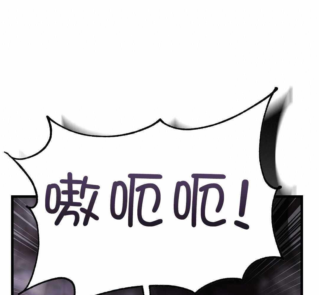 《来自深渊》漫画最新章节第75话免费下拉式在线观看章节第【1】张图片