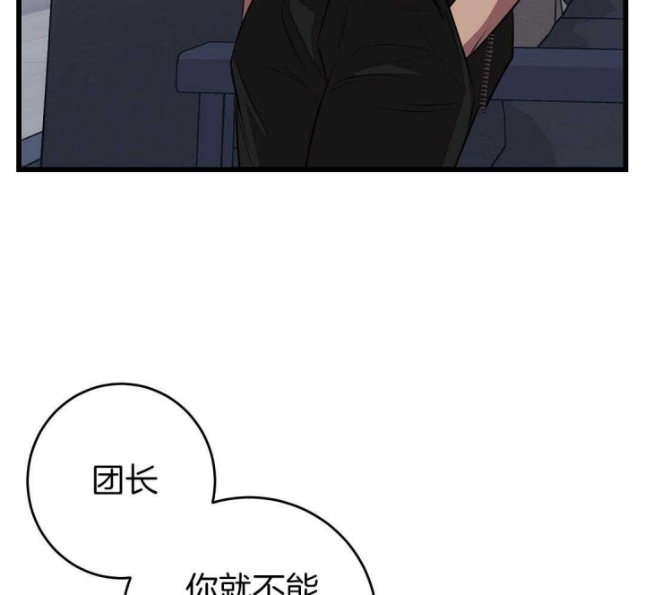 《来自深渊》漫画最新章节第9话免费下拉式在线观看章节第【42】张图片