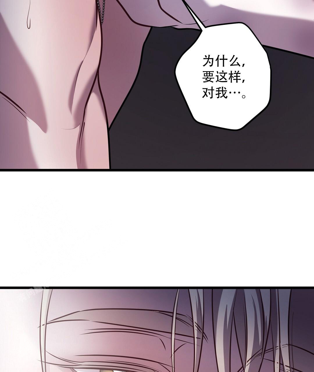 《来自深渊》漫画最新章节第84话免费下拉式在线观看章节第【38】张图片