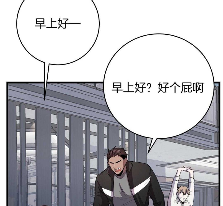 《来自深渊》漫画最新章节第9话免费下拉式在线观看章节第【35】张图片