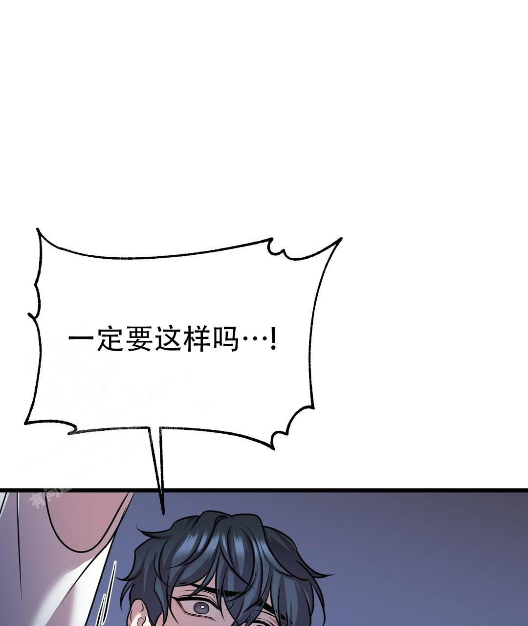 《来自深渊》漫画最新章节第50话免费下拉式在线观看章节第【23】张图片