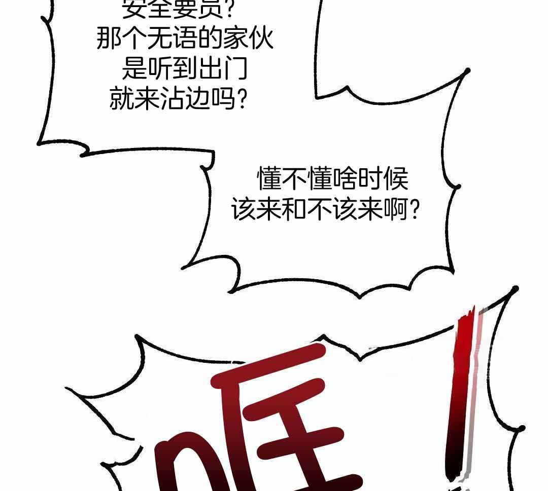 《来自深渊》漫画最新章节第52话免费下拉式在线观看章节第【27】张图片