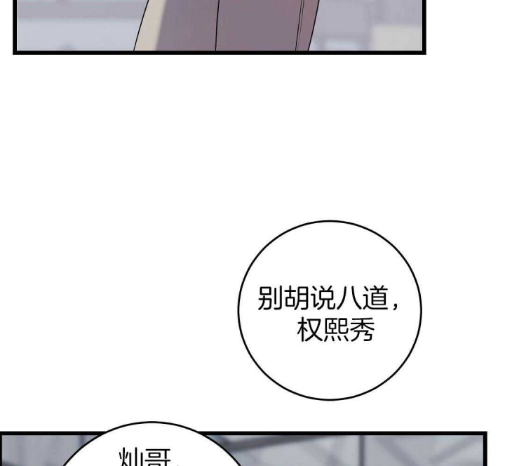 《来自深渊》漫画最新章节第9话免费下拉式在线观看章节第【48】张图片