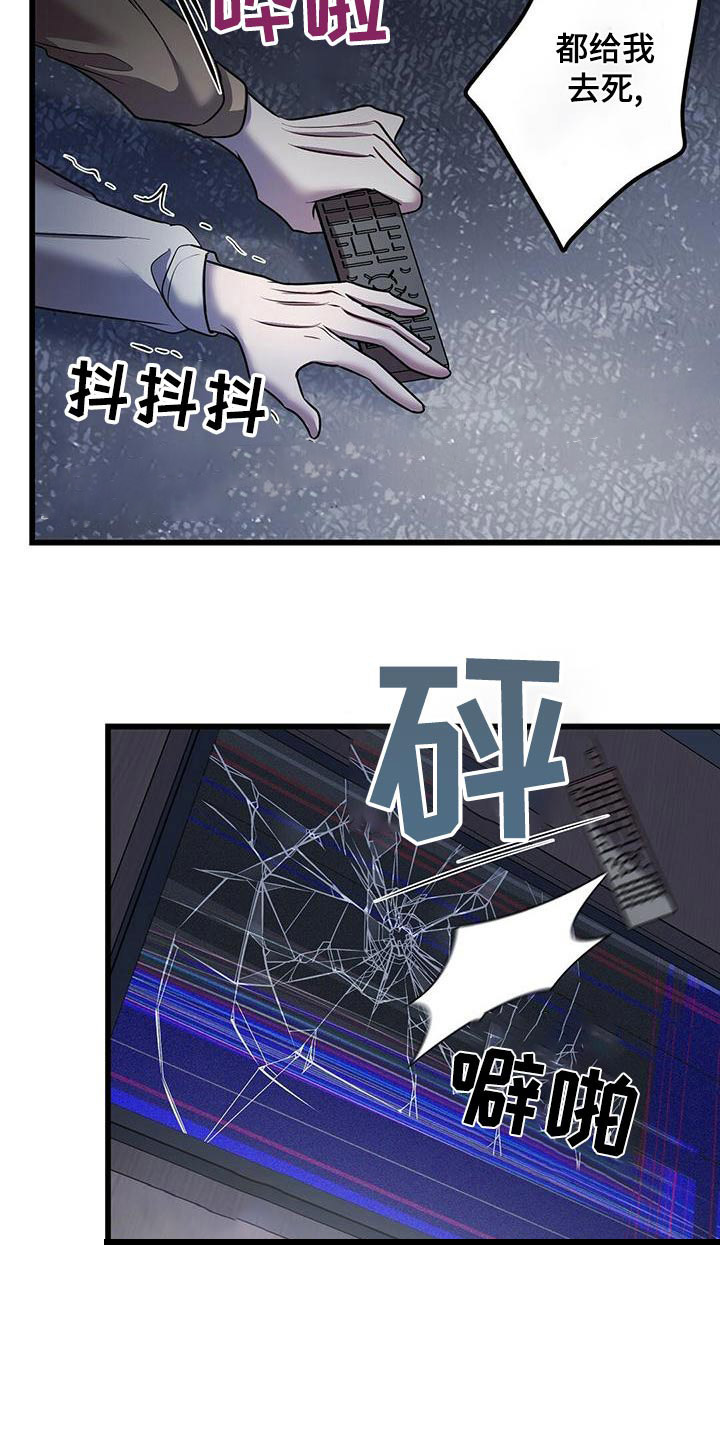 《来自深渊》漫画最新章节第58话免费下拉式在线观看章节第【43】张图片