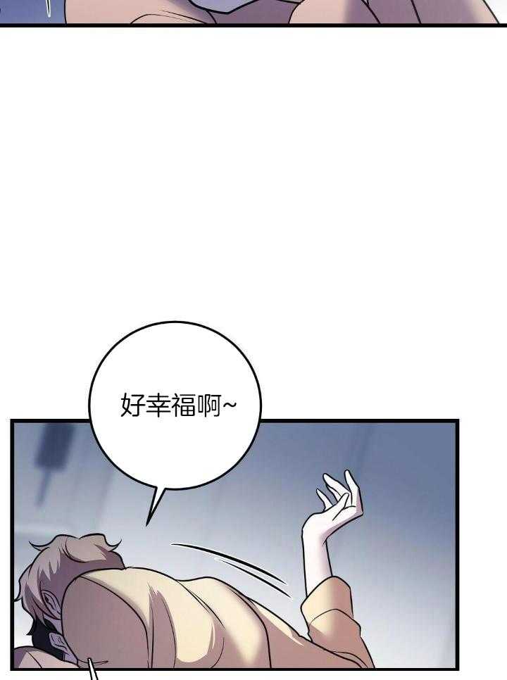 《来自深渊》漫画最新章节第40话免费下拉式在线观看章节第【4】张图片