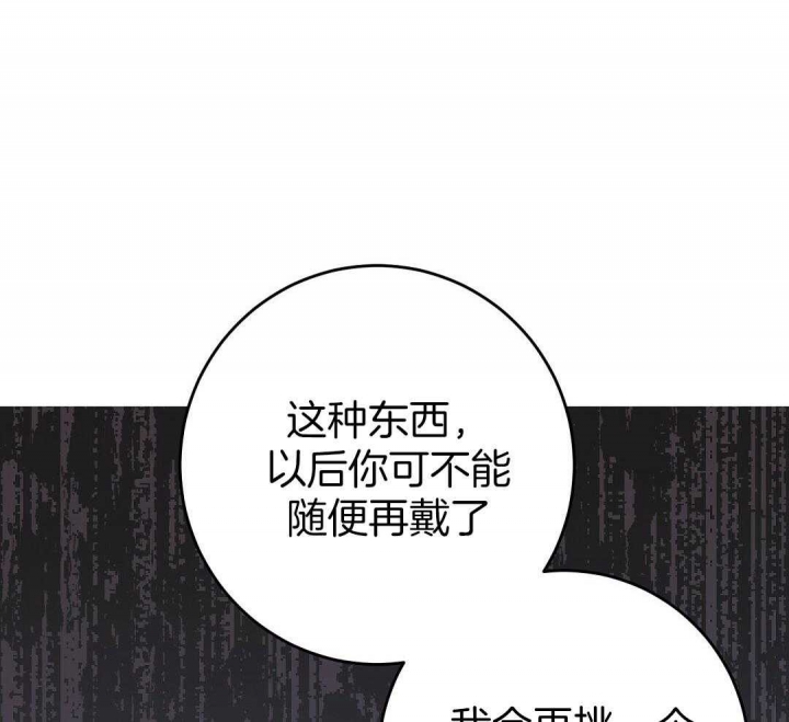 《来自深渊》漫画最新章节第11话免费下拉式在线观看章节第【51】张图片