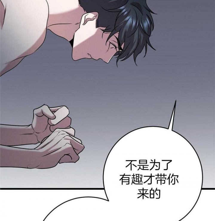 《来自深渊》漫画最新章节第19话免费下拉式在线观看章节第【18】张图片