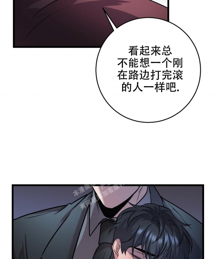 《来自深渊》漫画最新章节第17话免费下拉式在线观看章节第【41】张图片