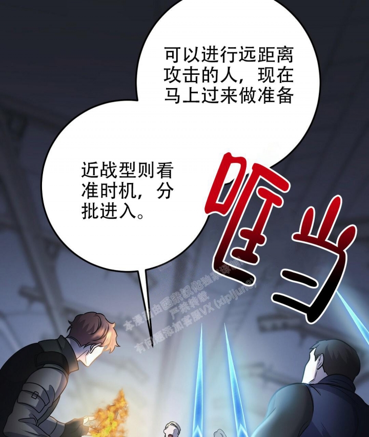 《来自深渊》漫画最新章节第31话免费下拉式在线观看章节第【30】张图片