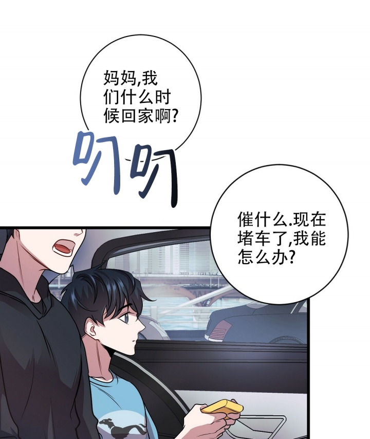 《来自深渊》漫画最新章节第2话免费下拉式在线观看章节第【5】张图片