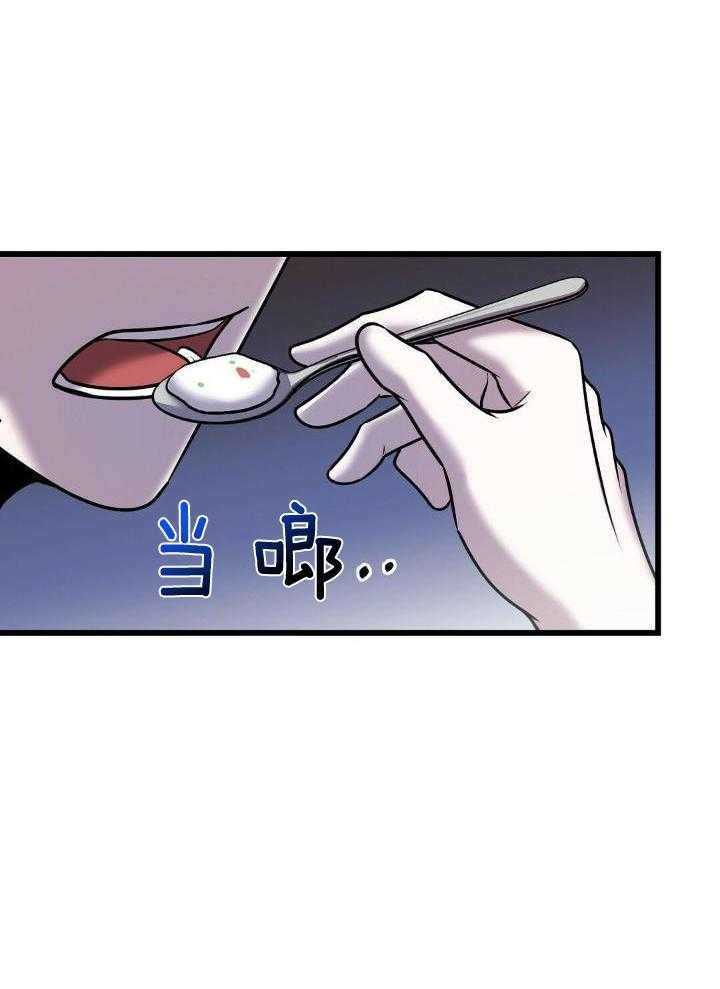 《来自深渊》漫画最新章节第38话免费下拉式在线观看章节第【29】张图片