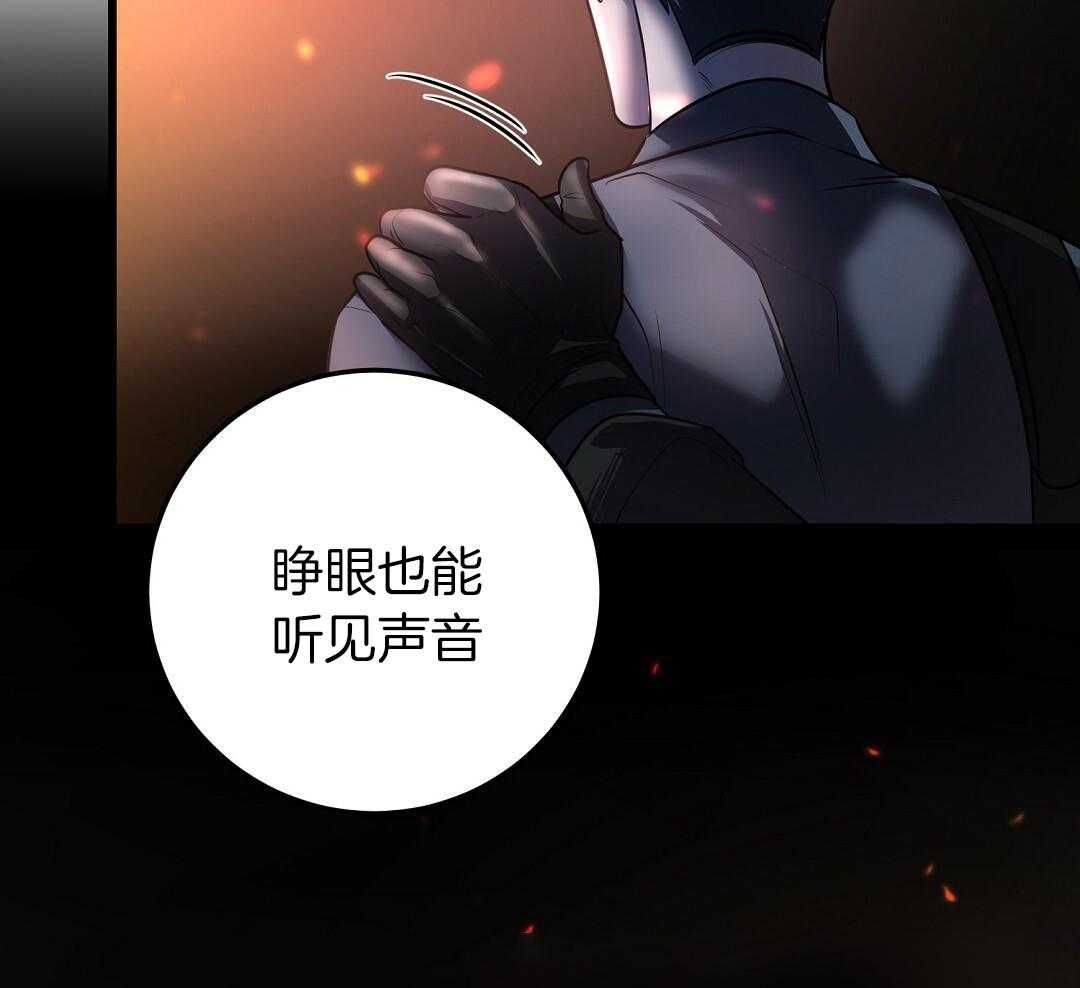 《来自深渊》漫画最新章节第56话免费下拉式在线观看章节第【37】张图片