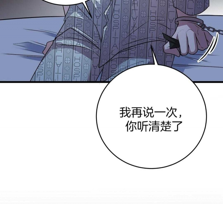 《来自深渊》漫画最新章节第11话免费下拉式在线观看章节第【26】张图片