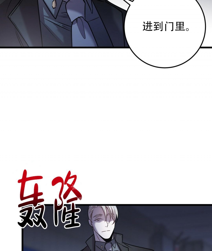 《来自深渊》漫画最新章节第31话免费下拉式在线观看章节第【3】张图片